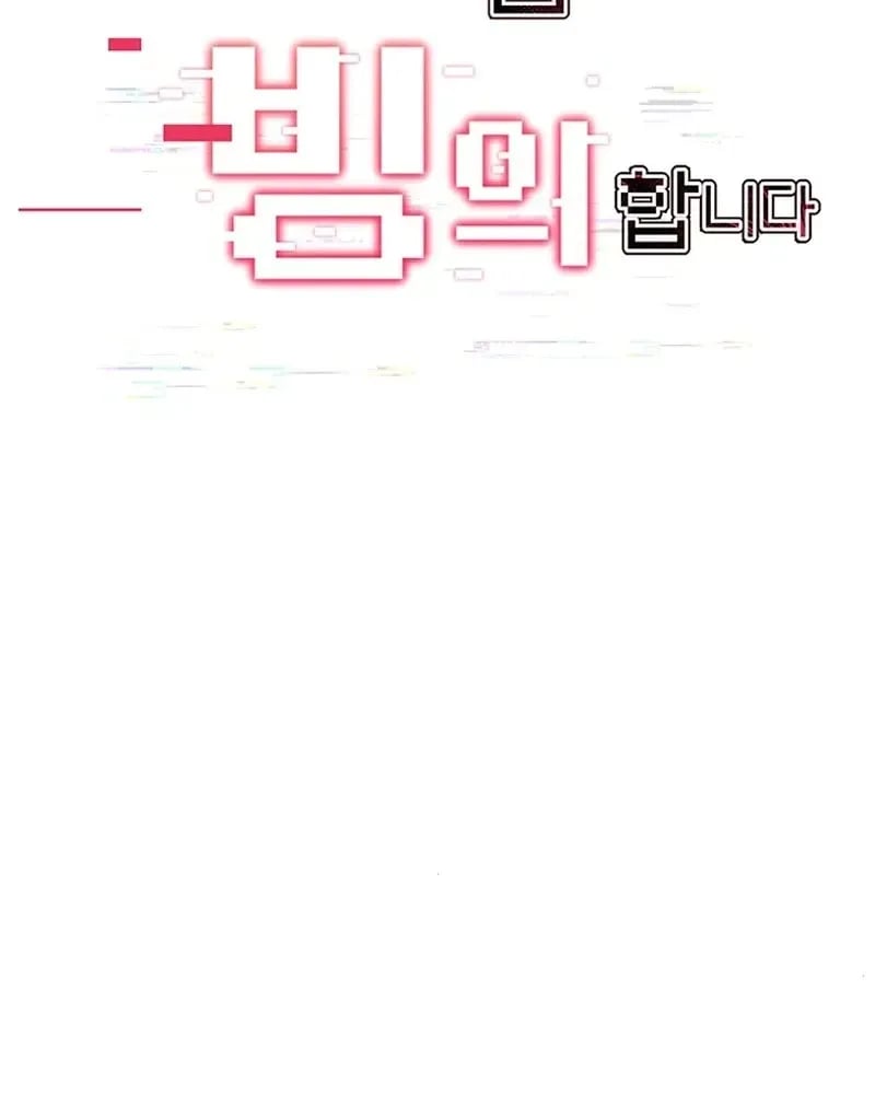 I Possessed The Body Of A Delinquent Girl Chapter 10 - Page 92